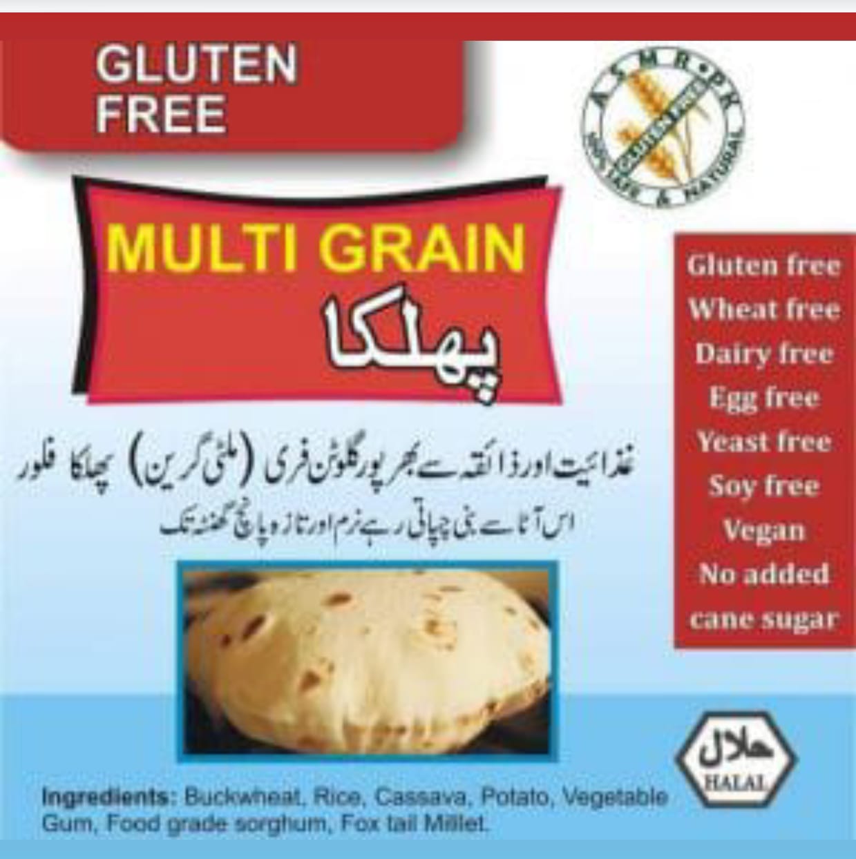 MULTI GRAIN PHULKA 950 (GM)