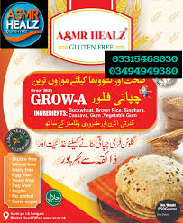 GROW A (HIGH NUTRITION)